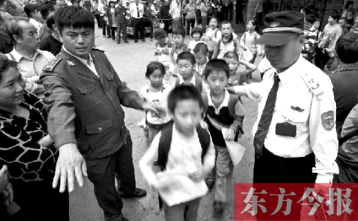 鄭州一所小學(xué)的孩子排隊(duì)放學(xué)。