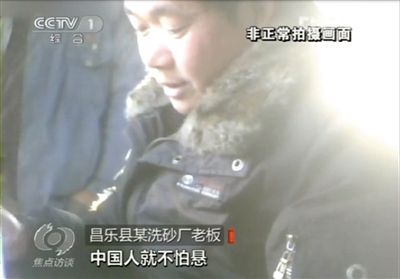 記者詢問(wèn)砂石場(chǎng)老板，用這種沙蓋樓懸不懸，老板回答說(shuō)，中國(guó)人不怕懸。央視截圖