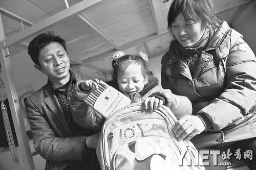 這是范勇一家在北京過得第二個春節(jié)，小女兒給記者展示習(xí)總書記送的書。