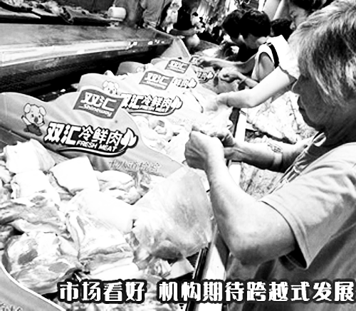河南的上榜企業(yè)中，雙匯“最能賺錢”。 （資料圖）