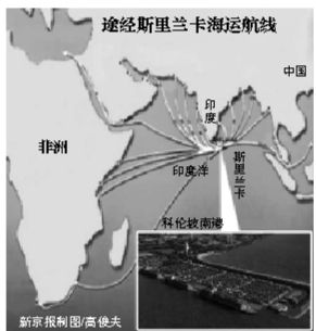 未來將成中國海上運輸中轉(zhuǎn)樞紐，印媒曾稱中國將在此建軍港