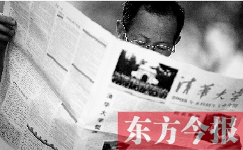 一名家長在看招生信息。加分瘦身政策也讓很多家長叫好