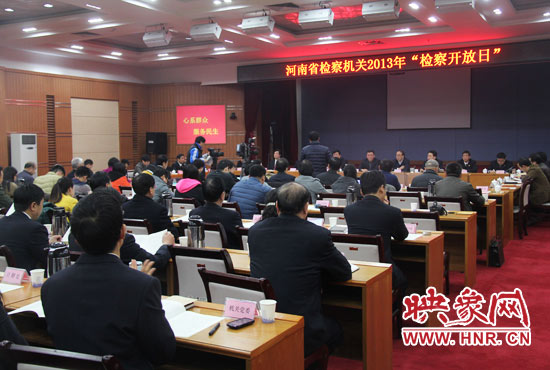 “檢察開(kāi)放日”活動(dòng)現(xiàn)場(chǎng)。