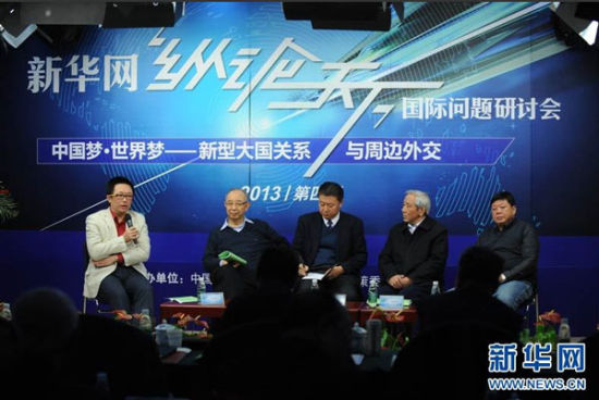 新華網(wǎng)第四屆“縱論天下”2013國際問題研討會18日在京舉行。圖為社科院全球戰(zhàn)略院國際問題專家葉海林在發(fā)言。新華網(wǎng) 陳競超 攝