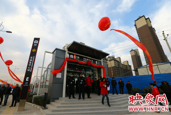 12月28日，上午9點，鄭州地鐵1號線開通儀式在是體育中心站舉行！