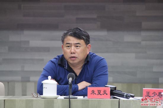 河南省委宣傳部副部長、省廣播電影電視局黨組書記、局長朱夏炎在會上致辭