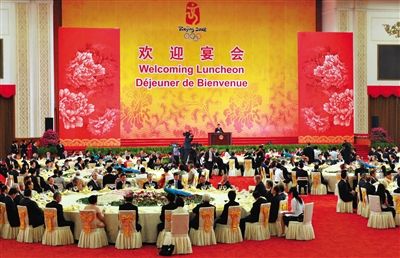 2008年8月8日，胡錦濤夫婦在北京人民大會(huì)堂宴會(huì)廳為出席北京奧運(yùn)會(huì)的貴賓舉行歡迎宴會(huì)。