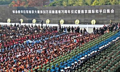 　2013年12月13日，南京各界集會(huì)悼念南京大屠殺遇難同胞。