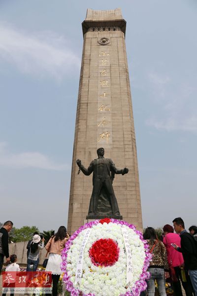 　9月30日設(shè)立為烈士紀(jì)念日。 資料圖