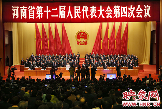 2月1日下午，河南省第十二屆人民代表大會(huì)第四次會(huì)議在圓滿完成大會(huì)的各項(xiàng)議程后勝利閉幕