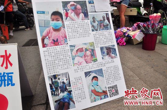 李俊強(qiáng)告訴記者，為9歲的女兒治病已經(jīng)花費(fèi)十四萬之多，家里已經(jīng)一貧如洗。