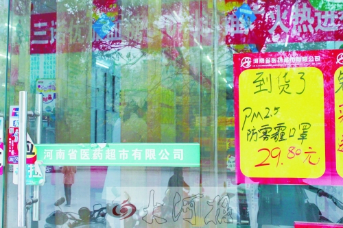 防霧霾口罩，不是人人都能戴的！