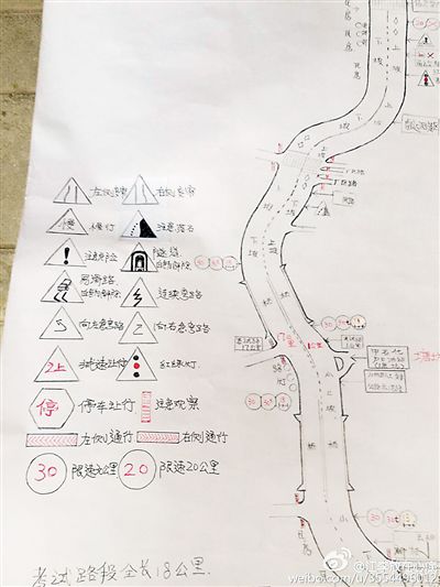 大叔手繪7米長卷，為考“科目三”真是拼了