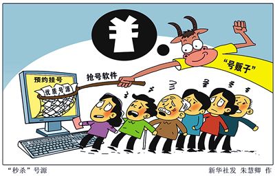國家衛(wèi)計(jì)委最新數(shù)據(jù)顯示，截至2015年11月底，全國三級(jí)醫(yī)院預(yù)約診療率平均值達(dá)到32.1%，開展分時(shí)預(yù)約的醫(yī)療機(jī)構(gòu)超過3.9萬所，660家三級(jí)醫(yī)院開通手機(jī)APP、微信支付等方式服務(wù)患者。
