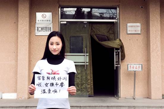 大學女生吐槽校園走紅 食堂宿舍全躺槍