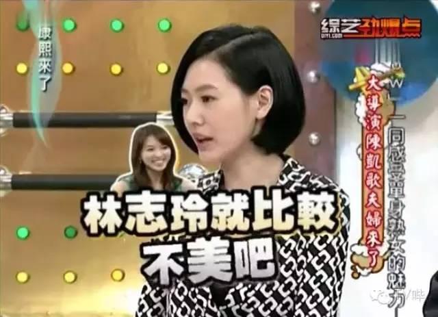 宋丹丹一條微博疑似又把林志玲陳冠希罵戰(zhàn)推向新高度！