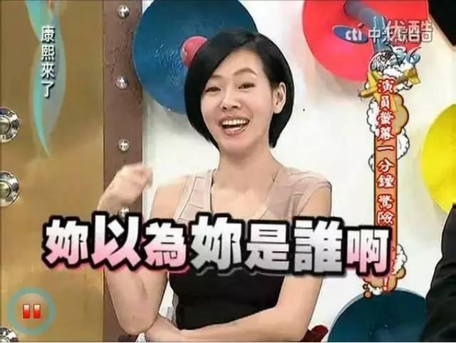 宋丹丹一條微博疑似又把林志玲陳冠希罵戰(zhàn)推向新高度！