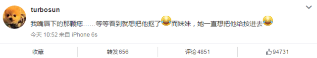孫儷下巴的那顆痣，等等想摳掉小花想按進去