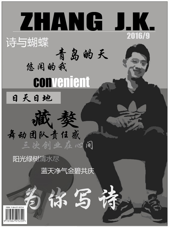 這張繼科的各大元素皆齊全，唯獨(dú)缺少了熒光色和藍(lán)色球鞋。