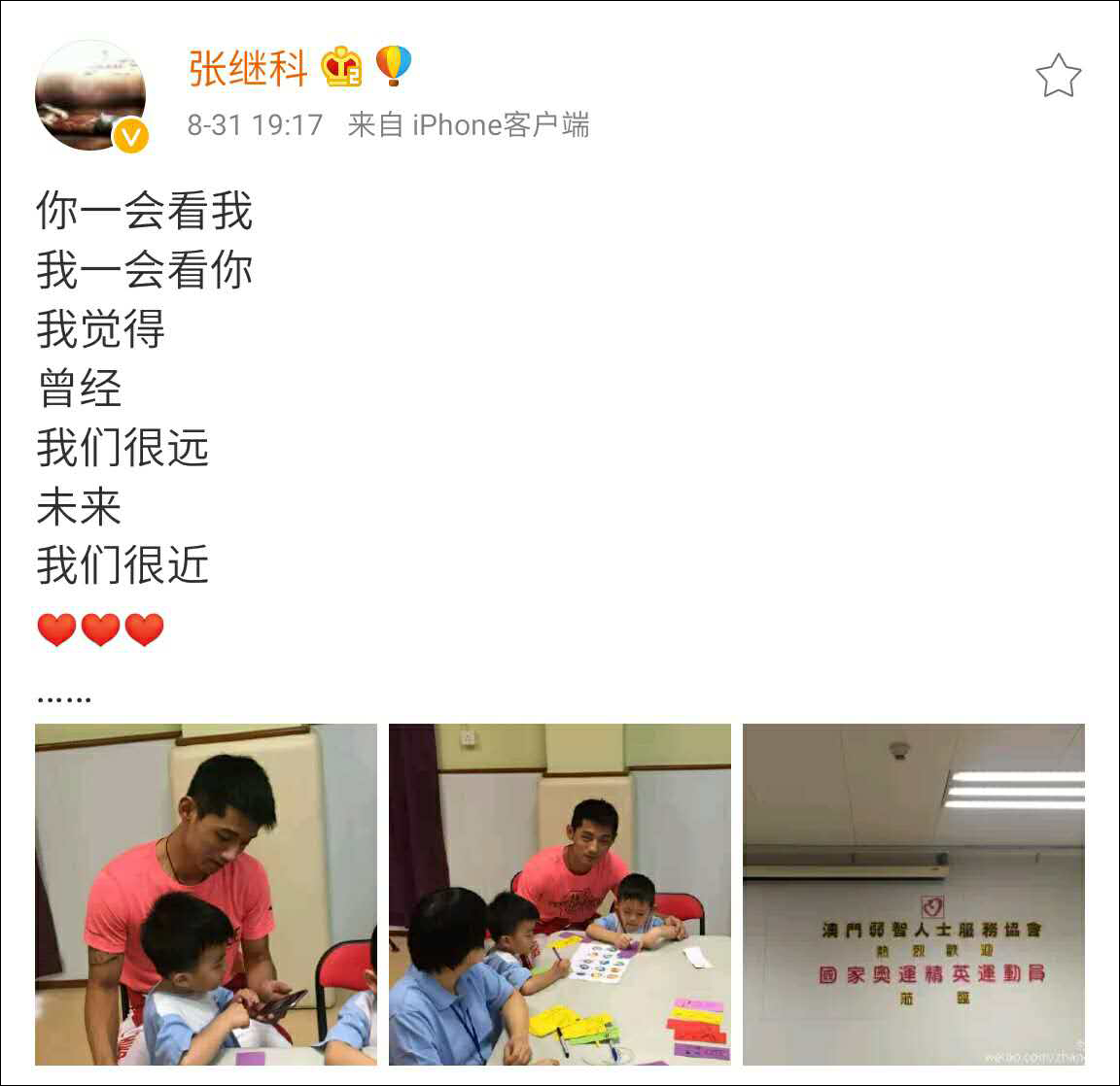 則是在向朦朧派詩(shī)人顧城的知名作品《遠(yuǎn)和近》致敬。