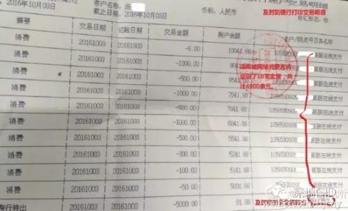 蘋果手機“家庭共享”功能，竟成盜刷新途徑！