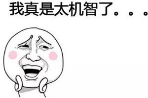 第一題的第八小題一定在逗我，“僦”我能猜猜讀音，“龁”是什么鬼？