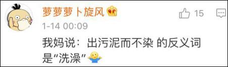 雖然我今天才知道這些詞可能有反義詞……但是以我多年深厚的中文功底，弄出個反義詞還不簡單！