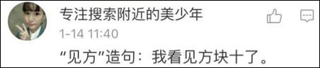 作文我已經(jīng)懶得做了，再寫下去，我就暴露自己是假中國人的事實了……