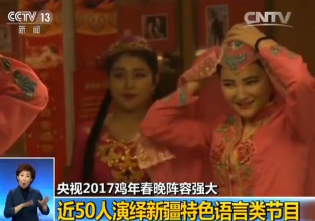 央視春晚開場(chǎng) 歡樂頌“五美”搭檔TFBOYS