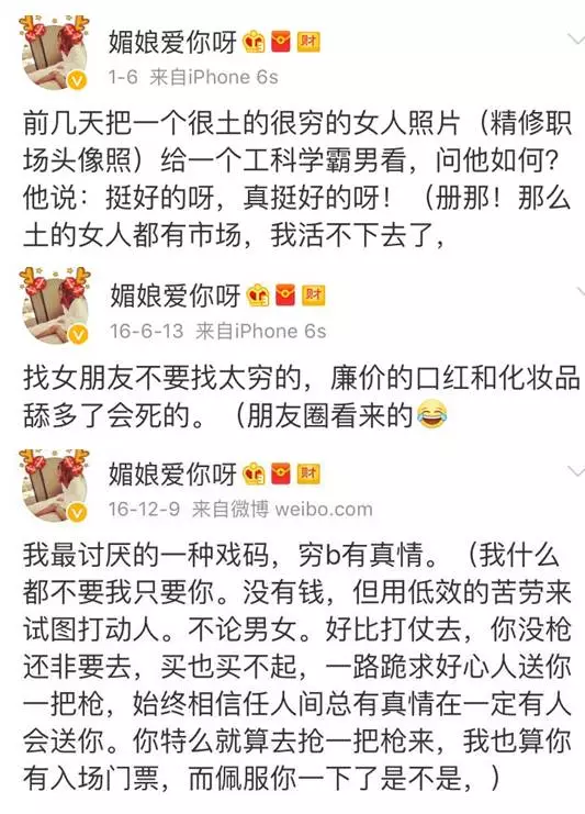 上海一女子自曝每月開銷12萬,被網(wǎng)友罵上頭條！
