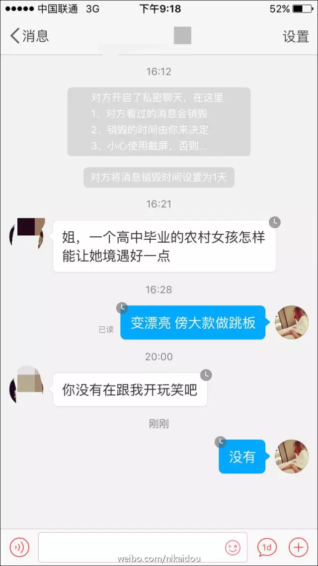 上海一女子自曝每月開銷12萬,被網(wǎng)友罵上頭條！