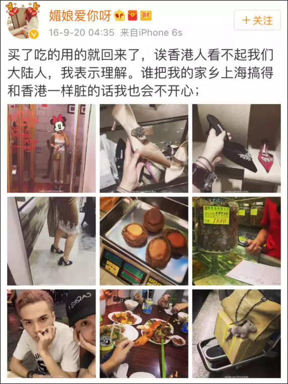 上海一女子自曝每月開銷12萬,被網(wǎng)友罵上頭條！