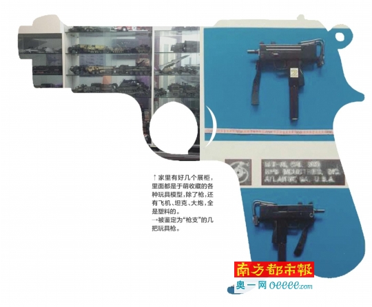 遼寧鞍山人于萌十年前購買了幾把仿真槍作個(gè)人收藏，十年后這些仿真槍被警方認(rèn)定為“槍支”，后被法院以非法持有槍支罪提起公訴。昨日，南都記者從鞍山市鐵東區(qū)人民法院得到證實(shí)，于萌案將于2月14日在鞍山市鐵東區(qū)法院開庭審理。于萌案的辯護(hù)律師告訴南都記者，在庭審中其將為于萌做無罪辯護(hù)。
