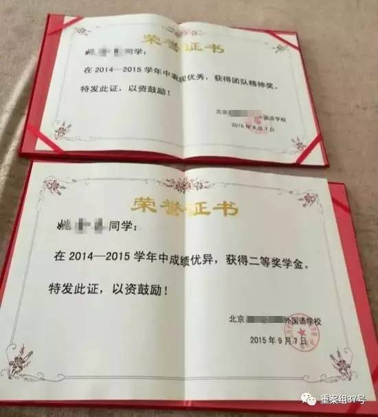 17歲高中男生教室里掐死女同學(xué)，被訴故意殺人和強奸