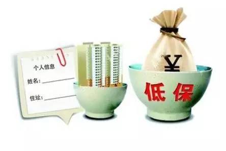 目前，北京、遼寧等地今年已經(jīng)調(diào)整了城鄉(xiāng)低保標(biāo)準(zhǔn)。