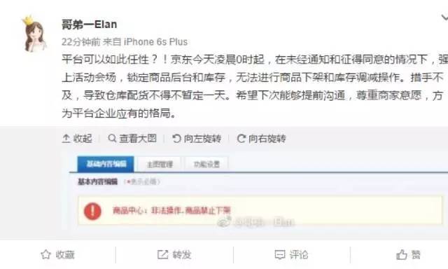 懟完順豐懟京東 天貓強(qiáng)迫商家二選一？