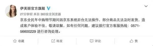 懟完順豐懟京東 天貓強(qiáng)迫商家二選一？