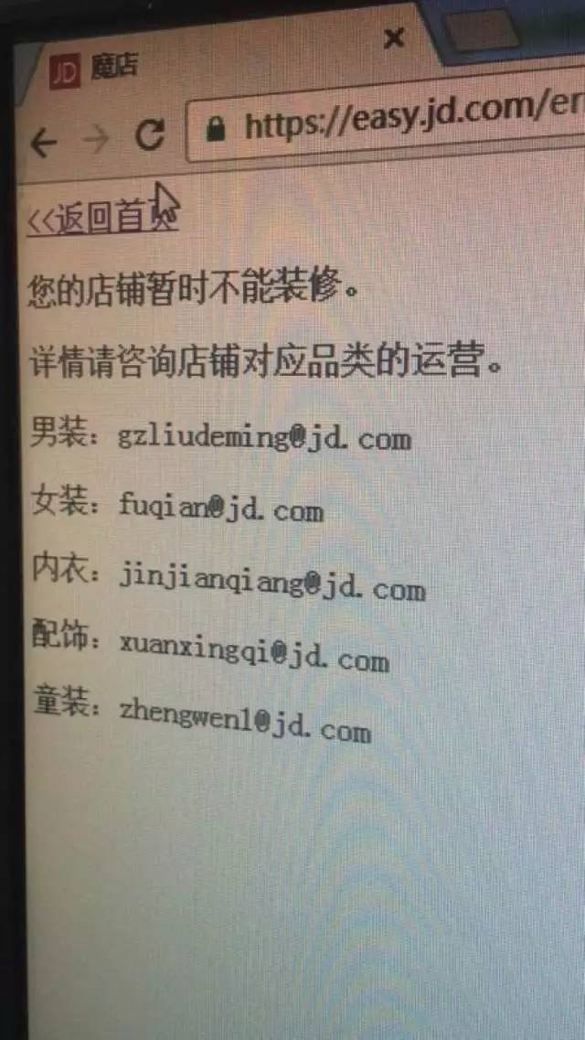 懟完順豐懟京東 天貓強(qiáng)迫商家二選一？