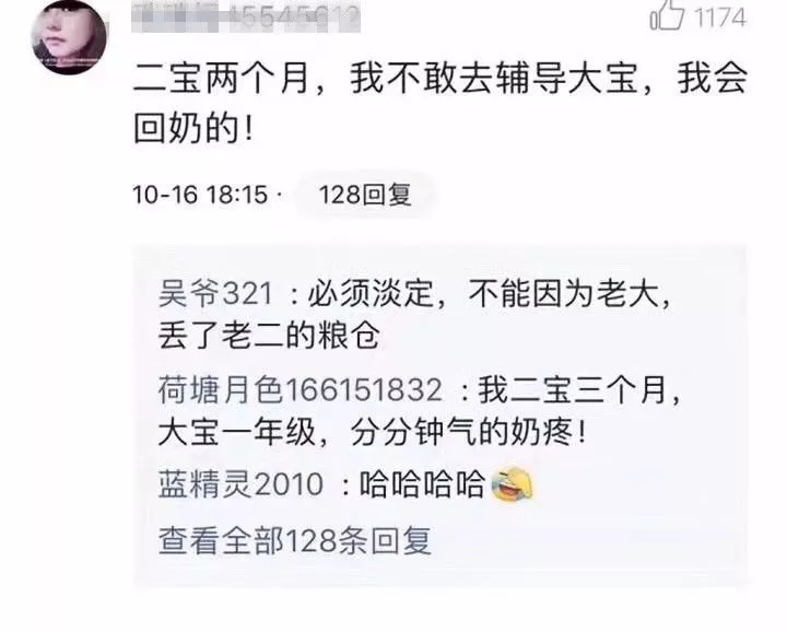 新一輪父母吐槽陪讀模式開啟:不生氣 是我親生的！