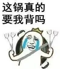 PGone又教給我們一個新詞：虐粉。