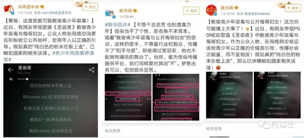PGone又教給我們一個新詞：虐粉。