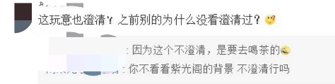 PGone又教給我們一個新詞：虐粉。