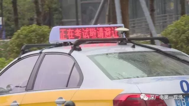 豪車逼?？荚囓嚩氯紙?chǎng) 考試學(xué)員被嚇懵無(wú)辜掛科