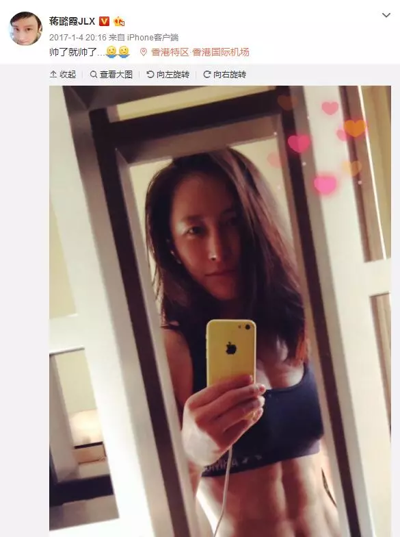 女演員為拍《紅?！?0月沒(méi)來(lái)大姨媽 醫(yī)生捏把汗