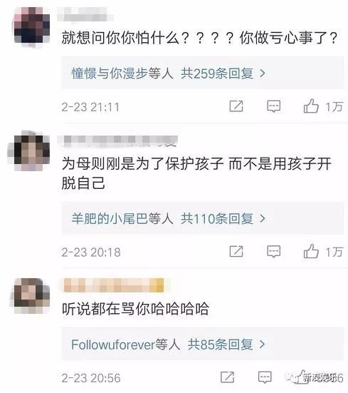 都撕8年了...居然還沒(méi)有結(jié)束？？？