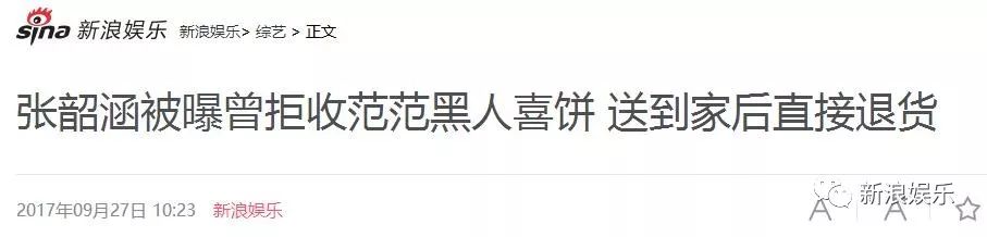 都撕8年了...居然還沒(méi)有結(jié)束？？？