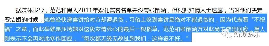 都撕8年了...居然還沒(méi)有結(jié)束？？？