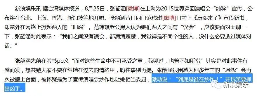 都撕8年了...居然還沒(méi)有結(jié)束？？？