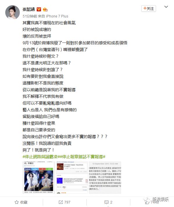 都撕8年了...居然還沒(méi)有結(jié)束？？？