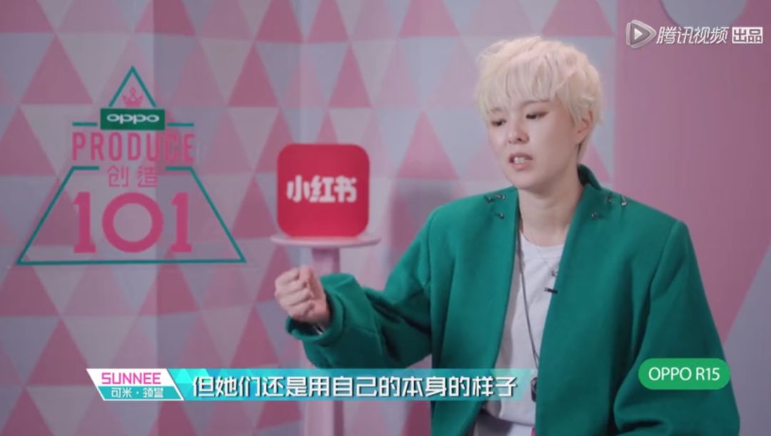 3unshine素顏亮相《創(chuàng)造101》，被這樣夸真的不尷尬嗎？